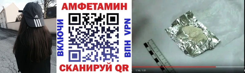 АМФ Розовый  Купить закладки  Орёл 