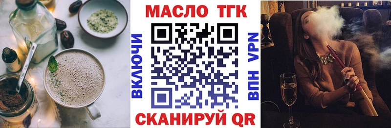 Печенье с ТГК конопля  Купить где  Орёл 