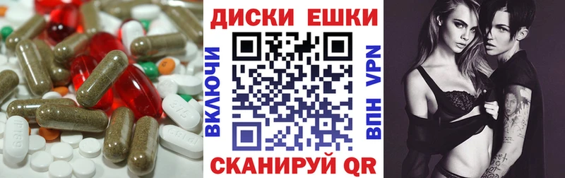 Купить закладки  Орёл  Экстази диски 