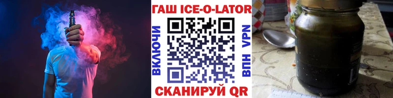 Купить где  Орёл  Гашиш hashish 