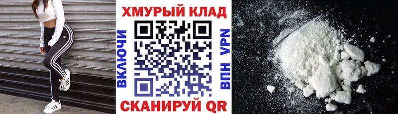 ГЕРОИН Афган  Купить где  Орёл 