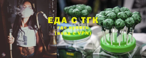 амфетамин Осинники