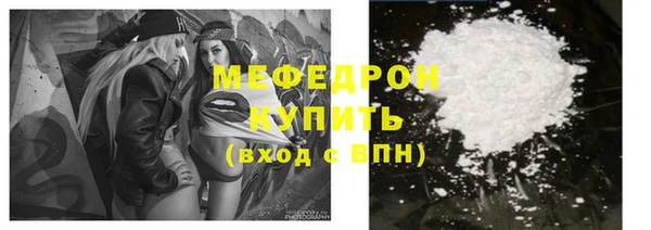 амфетамин Осинники