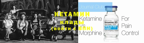 герыч Няндома