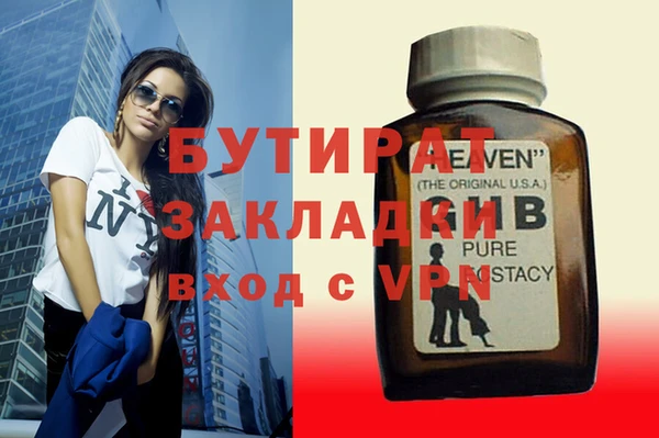 амфетамин Осинники