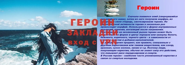 амфетамин Осинники