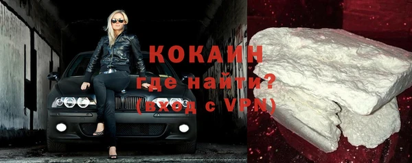 кокаин перу Нягань