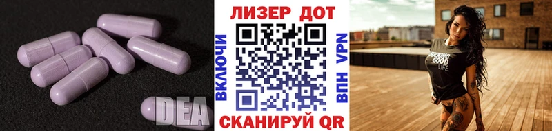 Лсд 25 экстази ecstasy  Купить  Орёл 