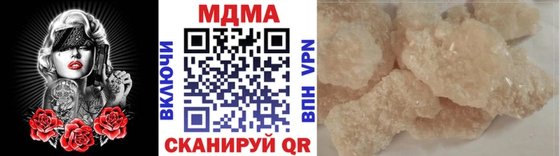 МДМА кристаллы  Купить  Орёл 