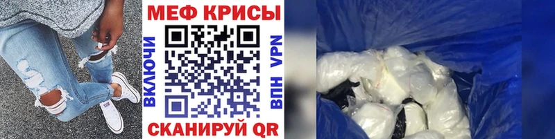 Купить где  Орёл  Меф 4 MMC 