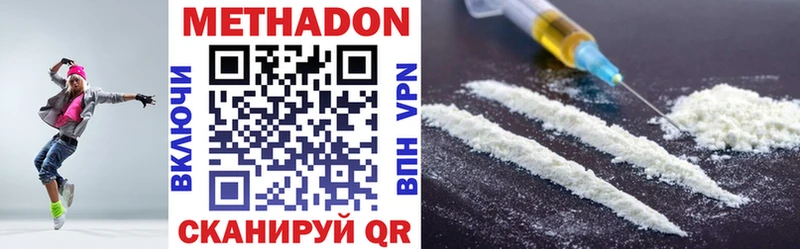 Купить где  Орёл  МЕТАДОН мёд 