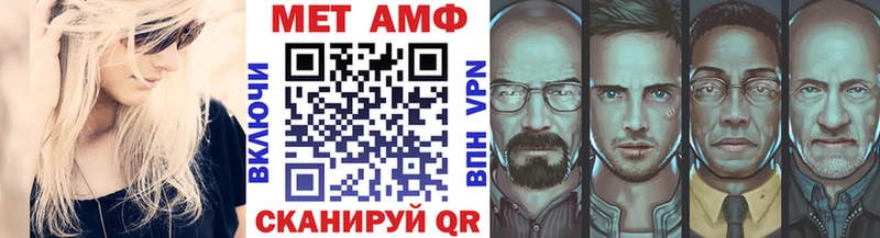 Метамфетамин пудра  Купить  Орёл 