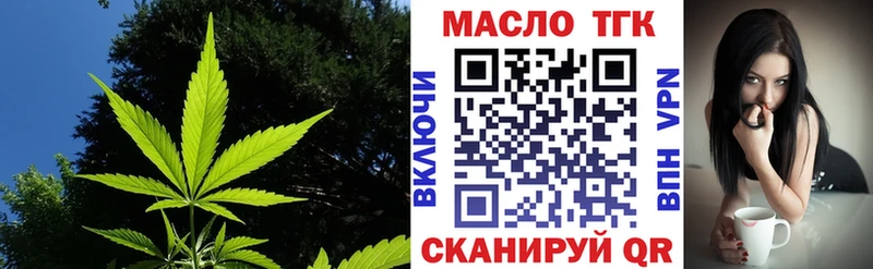 Дистиллят ТГК Wax  Купить закладки  Орёл 